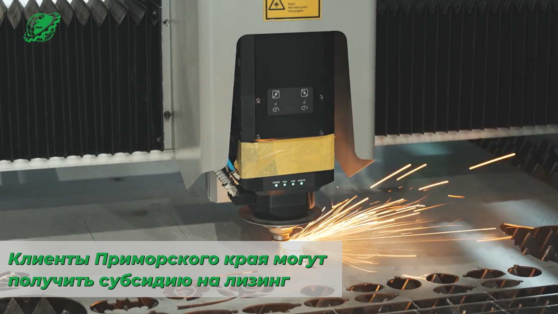 Предприниматели Приморья могут компенсировать до 1 млн рублей по лизингу — успейте подать заявку до 22 октября! Предприниматели Приморья могут компенсировать до 1 млн рублей по лизингу — успейте подать заявку до 22 октября!