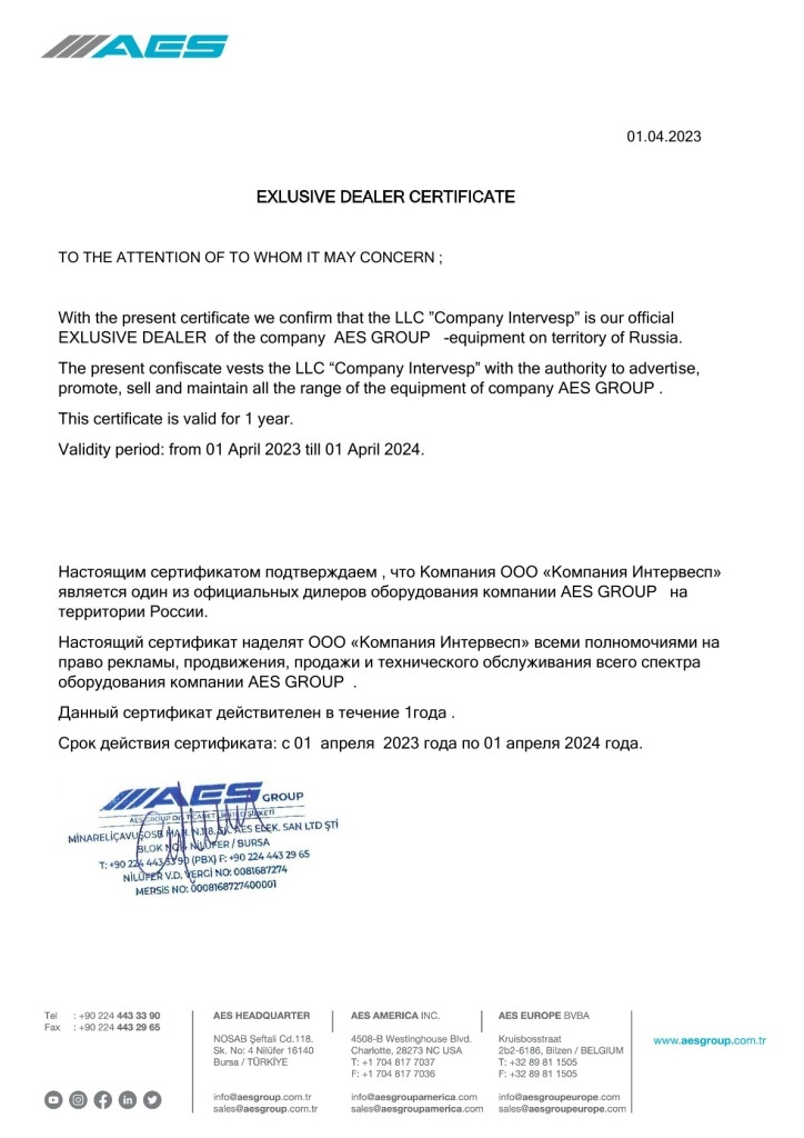 4DEALER CERTIFICATE_LLC INTERVESP_AES.jpg