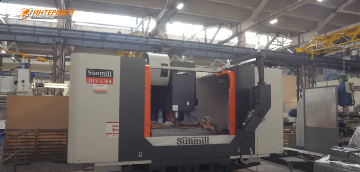 Фрезерный центр Sunmill JHV-1300