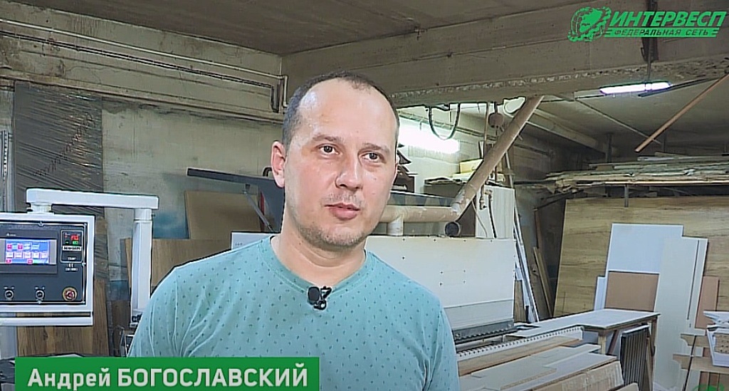 Руководитель предприятия