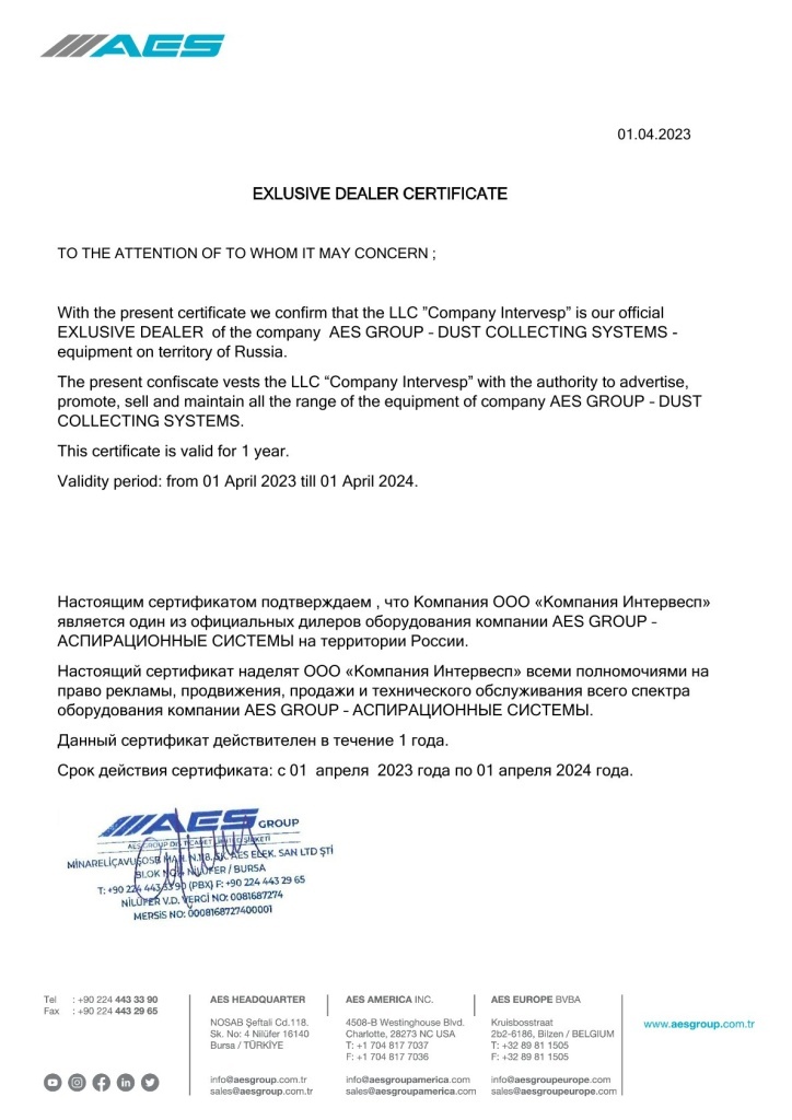 5DEALER CERTIFICATE_LLC INTERVESP_DUST COLL. SYSTEM.jpg