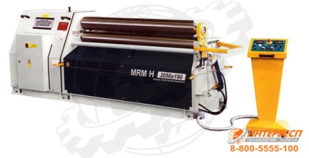 Трехвалковый листогиб гидравлический серии MRM-H 2050х130/150/180