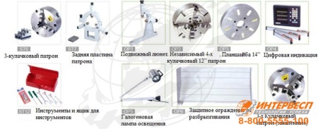 Высокоскоростной токарный станок DENVER LV-460х750